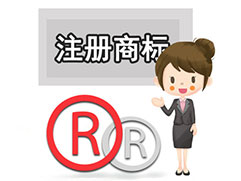 云南昆明商標(biāo)注冊(cè)公司簡(jiǎn)介